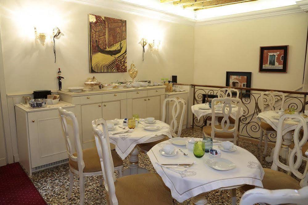 Appartement Casa Dei Cavalieri à Venise Extérieur photo