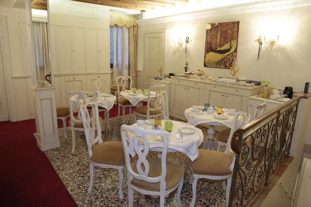 Appartement Casa Dei Cavalieri à Venise Extérieur photo